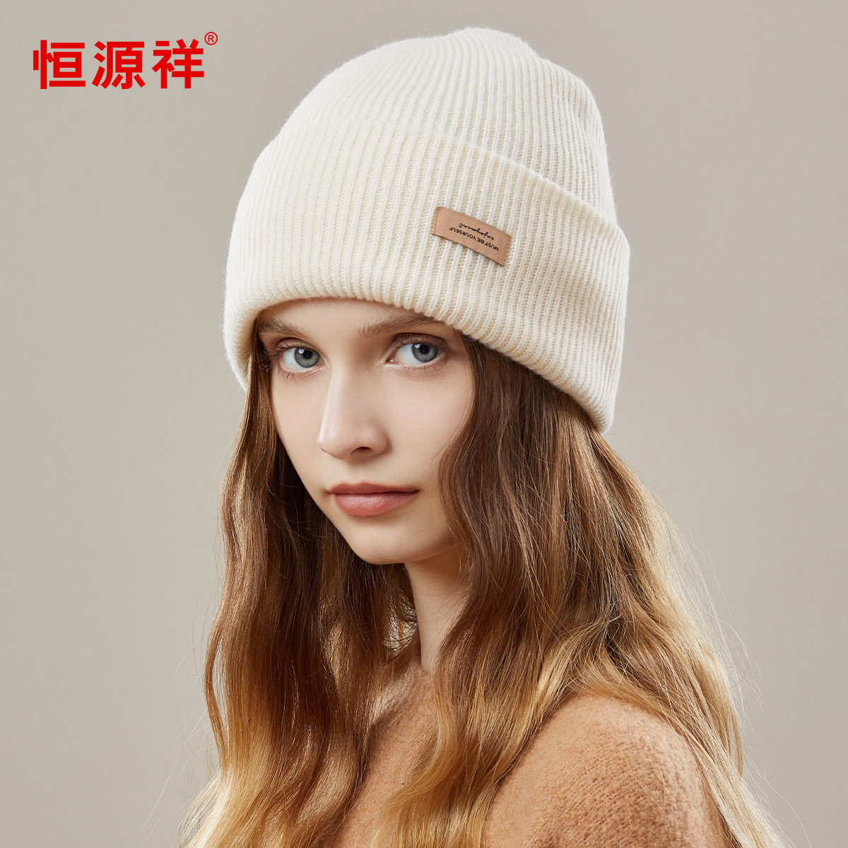 白色澳洲羊毛针织帽女冬季2024新款弹性不勒头保暖毛线帽