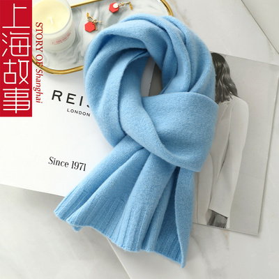 雾霾蓝  上海故事澳洲100%纯羊毛蓝色围巾女冬季秋冬针织高级感