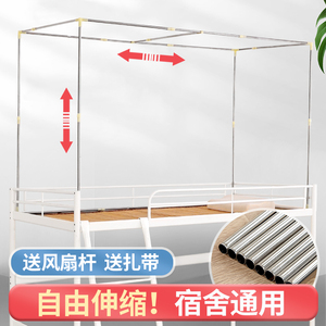 依昕优纺不锈钢学生可伸缩调节