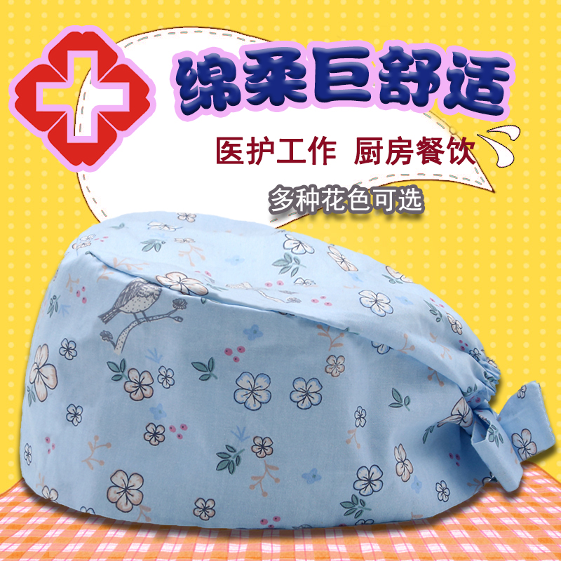 帽子纯棉厨师家用防油烟工作帽