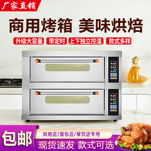 商用大容量电烤箱专用一层二盘烘焙面包蛋糕烤鸡烤披萨燃气电烤炉