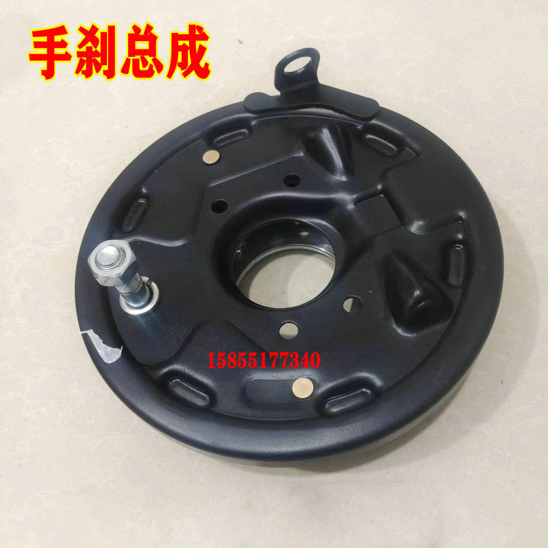 适用江淮汽车轻卡货车配件制动刹车康铃2骏铃帅铃手刹总成 驻车制