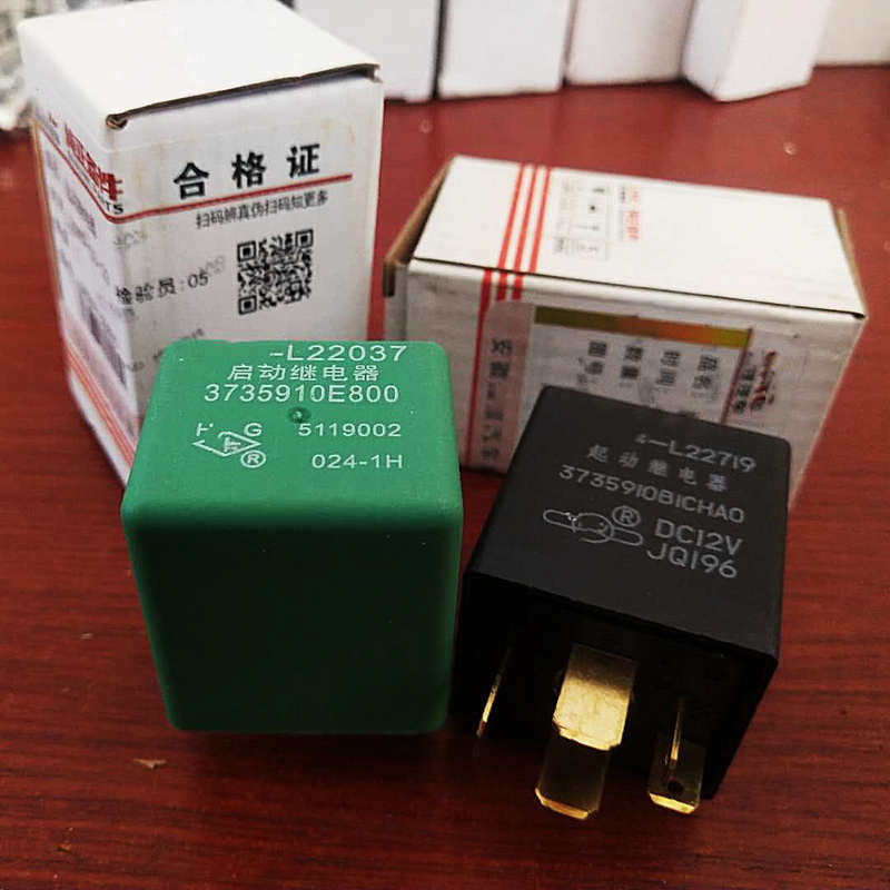 适用于江淮货车继电器 康铃帅铃骏铃威铃12v24v启动继电器  原厂