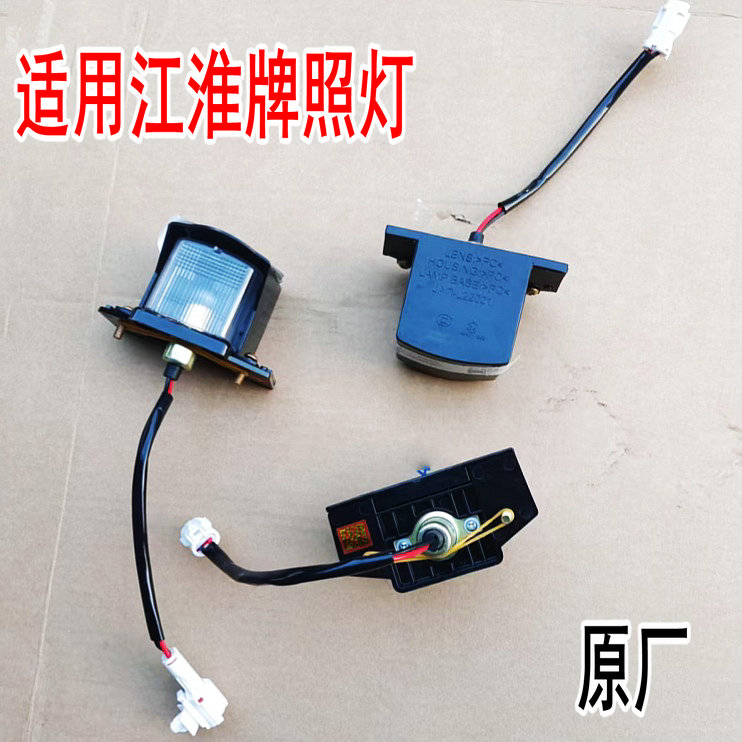 江淮货车配件Q6V6V5V7J6J5