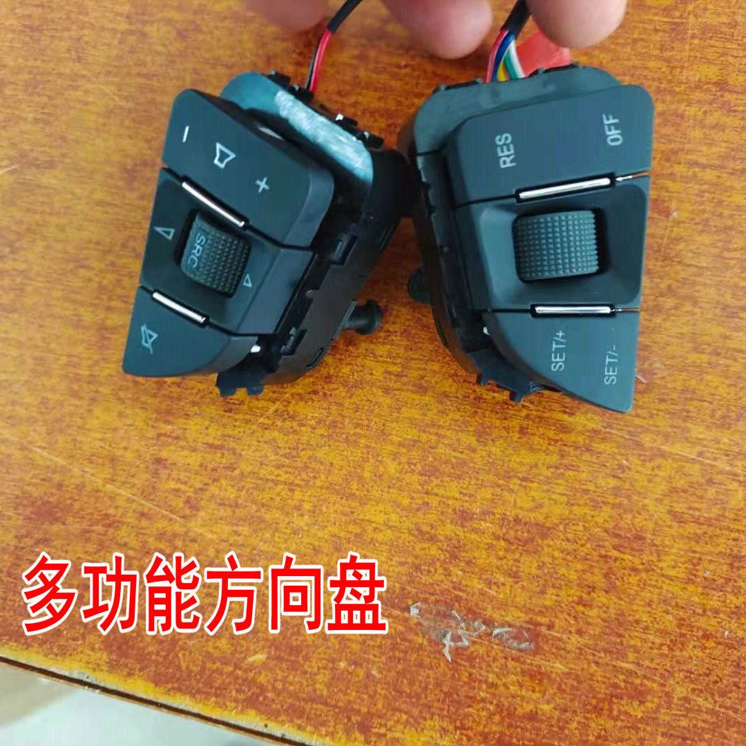 货车方向盘总成适用于江淮货车帅铃骏铃h330多功能按键收音机导航