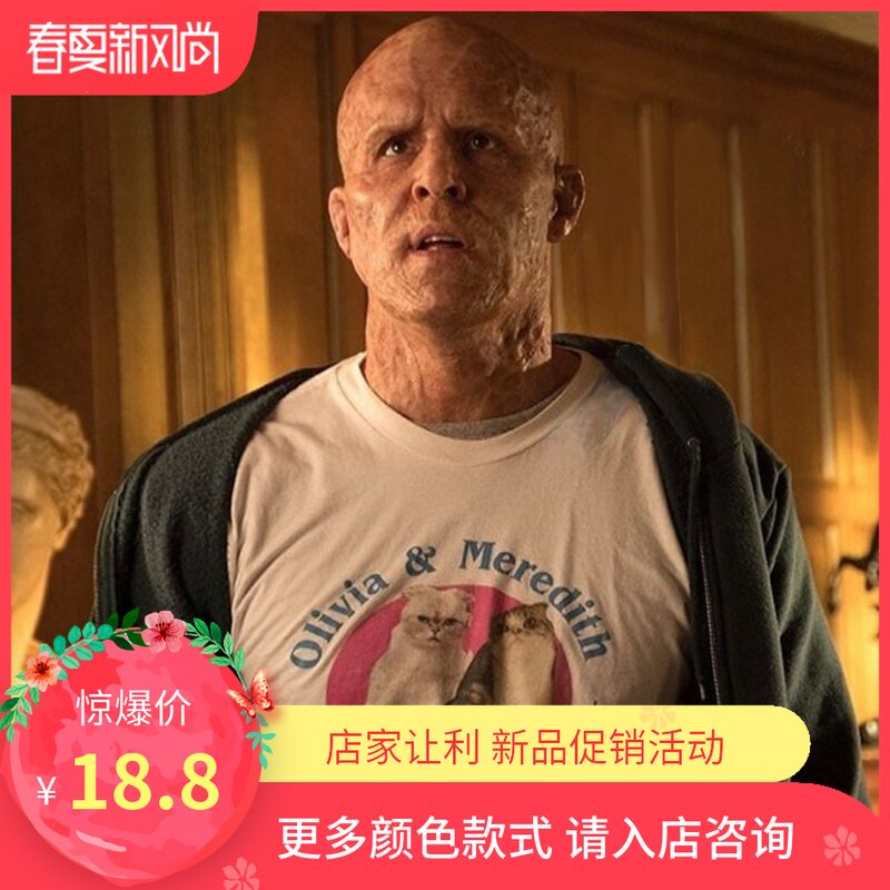 2019漫威電影死侍2 DEADPOOL黴黴的貓同款春夏季男女款ins打底T恤在類目 男裝, T恤中 - 來自Buy2taobao.com提供專業的淘寶代購服務