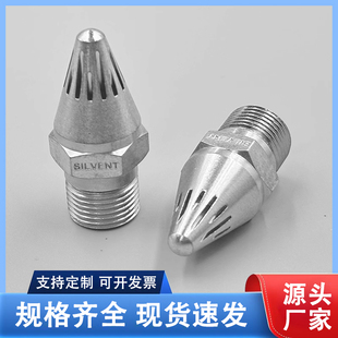2005压缩空气吹扫喷嘴SILVENT思万特节能降噪消音空气吹扫512喷头