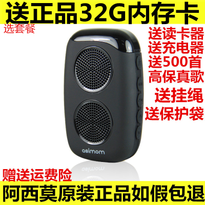 doss/德士1510阿希莫蓝牙音箱M15