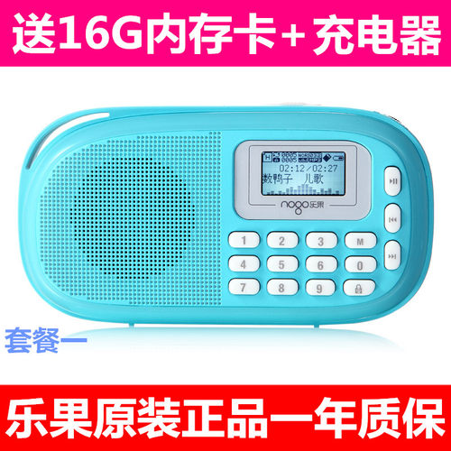 乐果Q15插卡录音播放器随身听