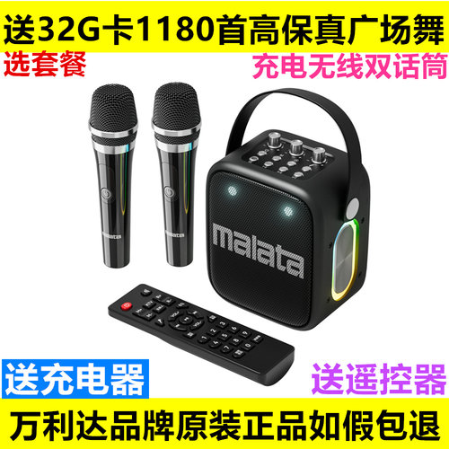 万利达广场舞音响乐器电吹管音箱