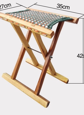 50cm枣木高马扎烧烤户外田园钓鱼成人凳子椅子折叠凳便携式马扎子