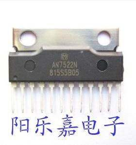 进口双声道伴音功放电路 AN7522N AN7522 CD7522CS 质量保证