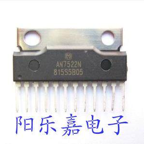 进口双声道伴音功放电路 AN7522N AN7522 CD7522CS 质量保证