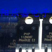 全新MOS场效应管 PHP112N06T 75A 55V TO-220 质量保证