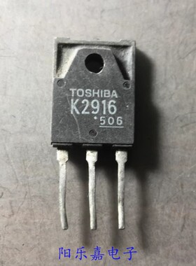 进口MOS场效应管 2SK2916 K2916 TO-3PF 质量保证
