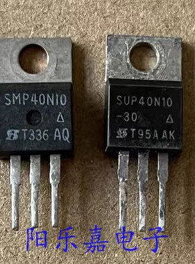 SMP40N10 进口MOS场效应管 SUP40N10-30 TO-220 质量保证