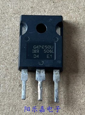 进口IGBT晶体管 IRG4PC50U G4PC50U IRGPC50U 55A/600V 质量保证