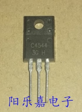 全新视放三极管 C4544 2SC4544 0.1A/300V TO-220F塑封