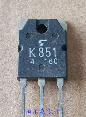 进口MOS场效应管 2SK851 K851 TO-3P 30A/200V