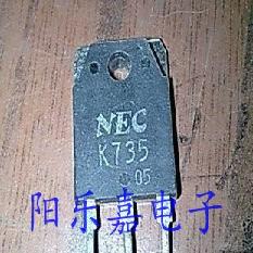 进口MOS场效应管 2SK735 K735 10A 450V N沟道 质量保证
