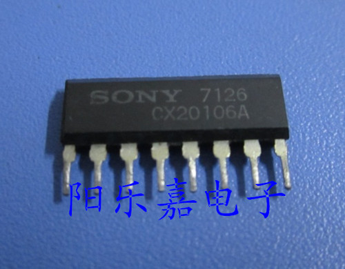 CX20106A 进口红外线超声波接收专用集成电路 SIP-8 质量保证