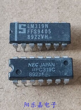 进口双路比较器 LM319N LM319P UPC319C DIP-14 集成电路