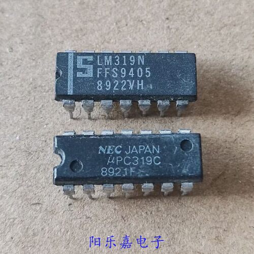进口双路比较器集成电路LM319N