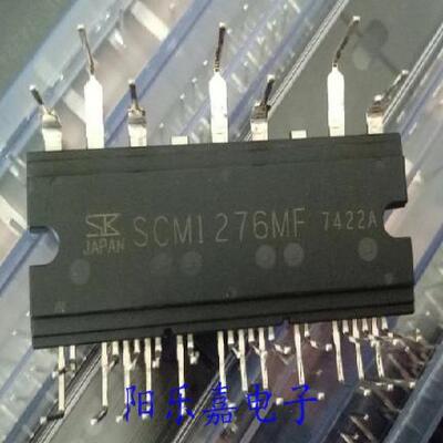 SCM1276MF 进口变频空调模块 SCM1225MF