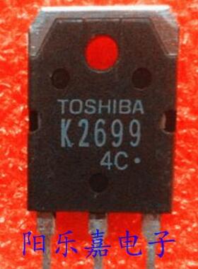 进口MOS场效应管 2SK2699 K2699 12A 600V N沟道 质量保证