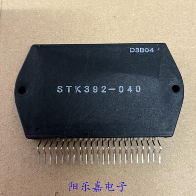 进口厚膜音频功放模块 STK392-040 STK392-110 质量保证