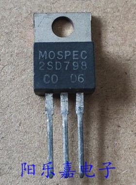 全新功率三极管 2SD798 D798 TO-220 6A 300V NPN 晶体管