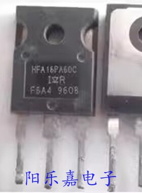 进口快恢复二极管 HFA16PA60C 16A600V 整流管电源用
