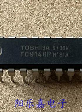 全新通用红外遥控接收集成电路 TC9148P DIP-16 进口原装