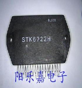 进口打印机模块 STK6722H STK6722HZ 厚膜集成电路