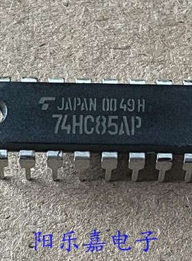 HD74HC85P 全新集成电路 74HC85AP MC74HC85N DIP-16 进口原装