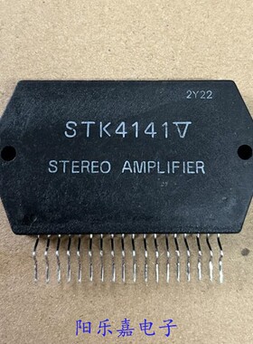 进口音频功放模块 STK4141II STK4141V 厚膜集成电路 质量保证