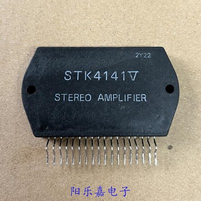 STK4141II进口音频功放模块
