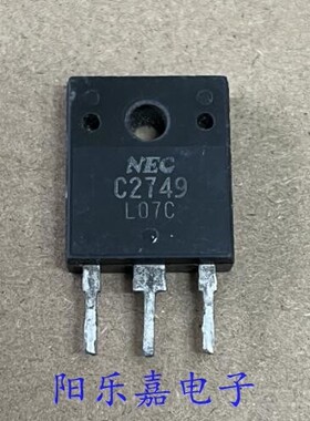进口大功率三极管 2SC2749 C2749 NPN型 10A/500V