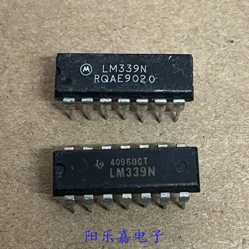 LM339N进口四通道电压比较器