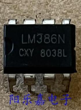 全新运放音频放大器 LM386N 同LM386N-3 KA386 DIP-8