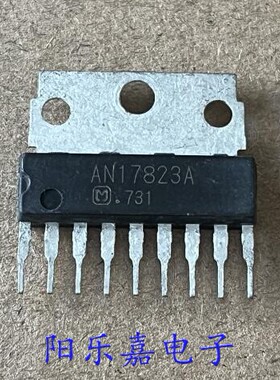 进口电视机伴音集成块 AN17823A 质量保证