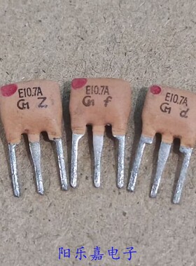 进口陶瓷晶振 SFELF10M7FA00-B0 E10.7A 10.7MHZ 三脚滤波器