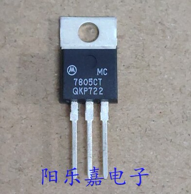 全新三端稳压管MC7805CT进口原装