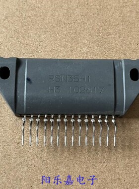 进口音响功放模块 RSN35H1 RSN35H1-A RSN35H1-B 厚膜集成电路