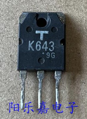 进口MOS场效应管 2SK643 K643 2SK644 K644 N沟道 质量保证