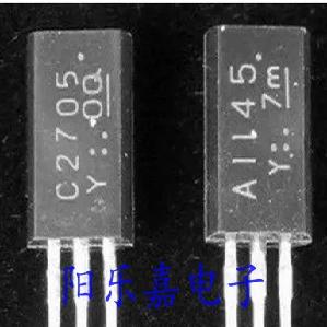 全新中功率音频功放对管 2SA1145 2SC2705 A1145 C2705 一对1元