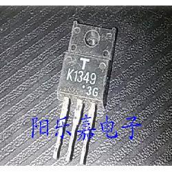 进口MOS场效应管 2SK1349 K1349 2SK1348 K1348 质量保证