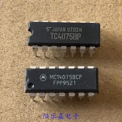 TC4075BP全新进口集成电路