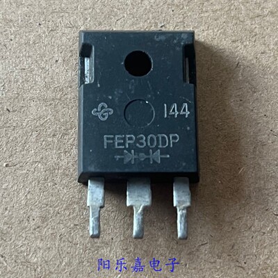 进口快恢复整流管 FEP30DP 30A 200V 大功率二极管 质量保证