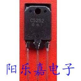 进口高清显示行管 2SC5252 C5252 NPN型 15A 1500V 质量保证